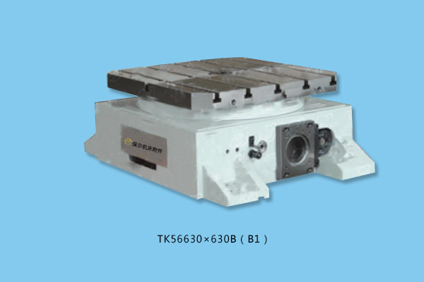 TK56系列(liè)數控等分(fèn)轉台2