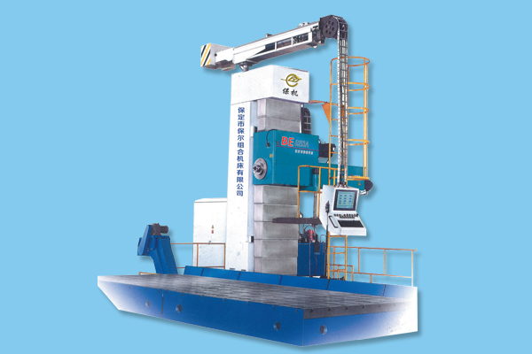 落地镗(tang)銑專用機床(chuang)